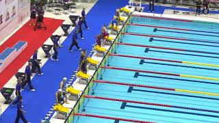 第77回国民体育大会水泳競技大会　少年女子A  200メートルバタフライ　決勝